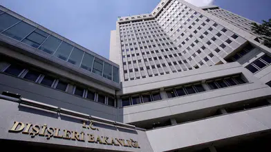 Dışişleri Bakanlığı'ndan Husilere: Saldırılara hemen son verin
