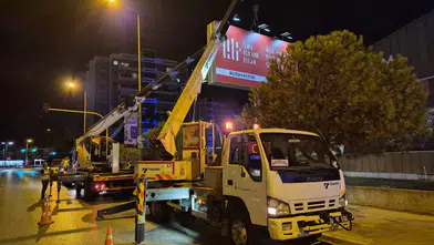 İzmir Büyükşehir Belediyesi Karşıyaka'daki reklam panolarını kaldırdı