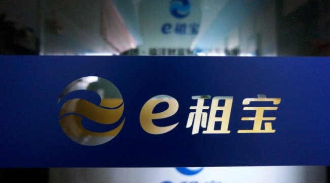 Çin'de 7.6 Milyar Dolarlık Dolandırıcılık Davasında Müebbet Hapis Cezası