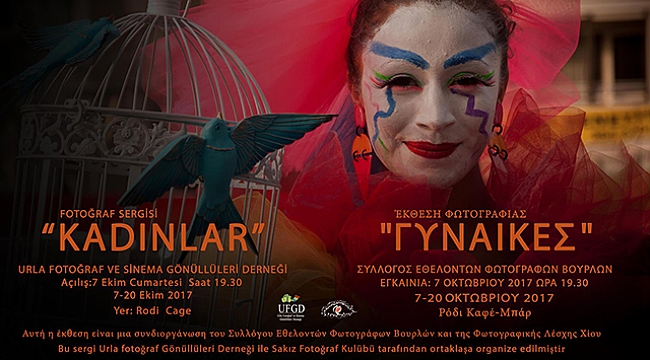 Urlalı Fotoğraf Sanatçıları Sakız Adası'nda Sergi Açıyor