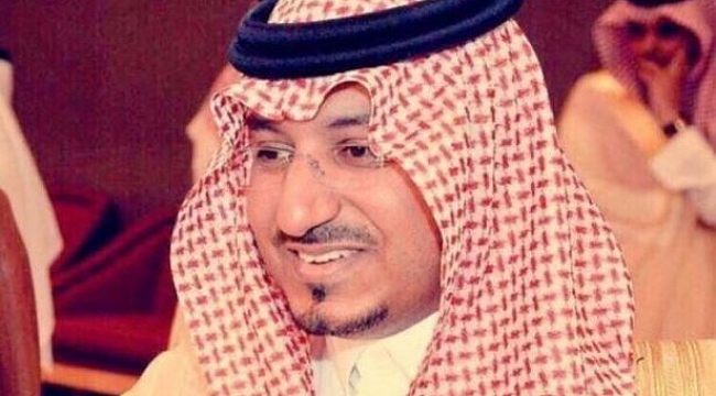 Suudi Arabistan'da Şüpheli Kaza