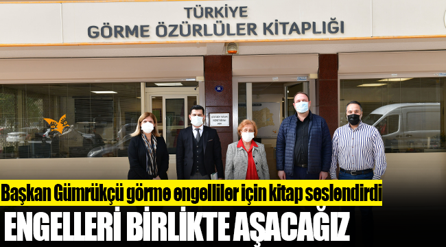 Başkan Gümrükçü görme engelliler için kitap seslendirdi