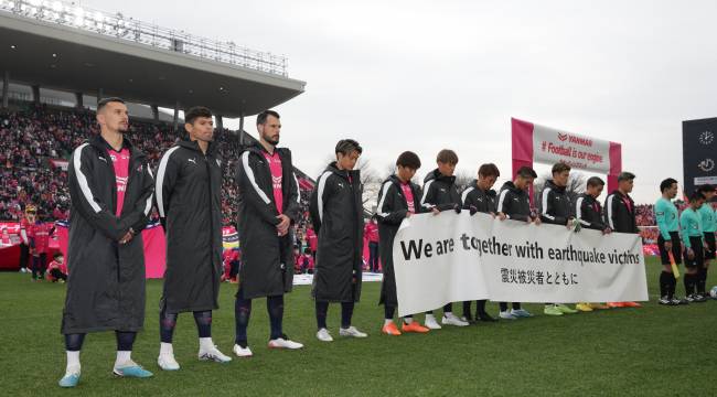 Yanmar’ın kurduğu Japon Cerezo Osaka Futbol Takımı'ndan Türkiye'ye Destek