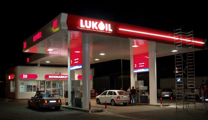 Lukoil Türkiye&#039;den Çıkıyor İddialarına Birinci Ağızdan Cevap