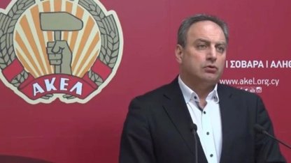 AKEL Genel Sekreteri Stefanu: "İsrail, Güney Kıbrıs’ı kendi projelerinde araç olarak kullanıyor"