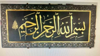 Kutsal emanetler ve vakıf eserleri sergisi Erzurum’da açılıyor