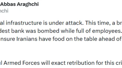 İran Dışişleri Bakanı Arakçi: "Çalışanlarla dolu bir banka bombalandı"