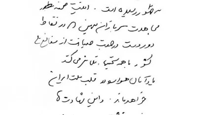 Laricani’den İsrail’in "öldü" iddialarının ardından ilk açıklama