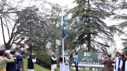 Pakistan Milli Günü Ankara’da düzenlenen programla kutlandı