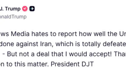 Trump: "İran anlaşma yapmak istiyor, ancak kabul edeceğim türden değil"